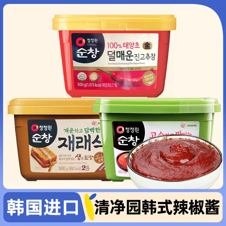 清净园韩国大酱东北黄豆酱正农家豆瓣酱宗韩式大酱汤专用酱味增汤