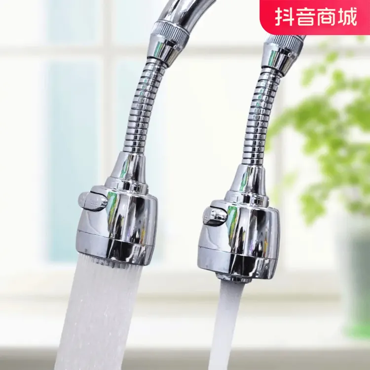 通用厨房增压水龙头防溅水万向旋转加长延伸起泡花洒喷头家用节水