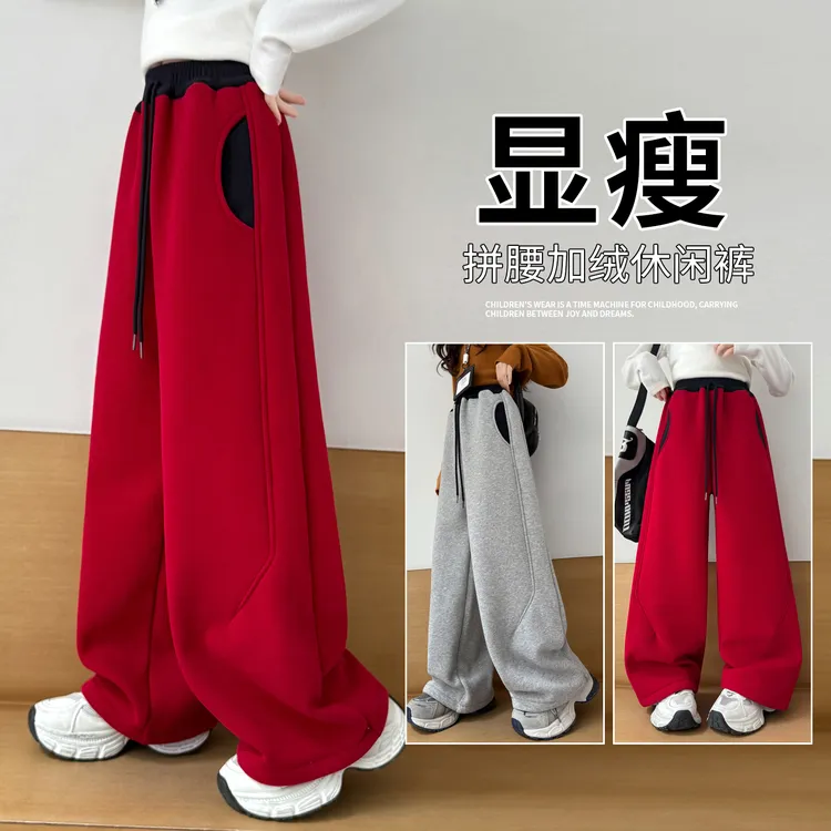 女童加绒加厚裤子秋冬款儿童宽松百搭阔腿裤中大童6-12岁时髦洋气
