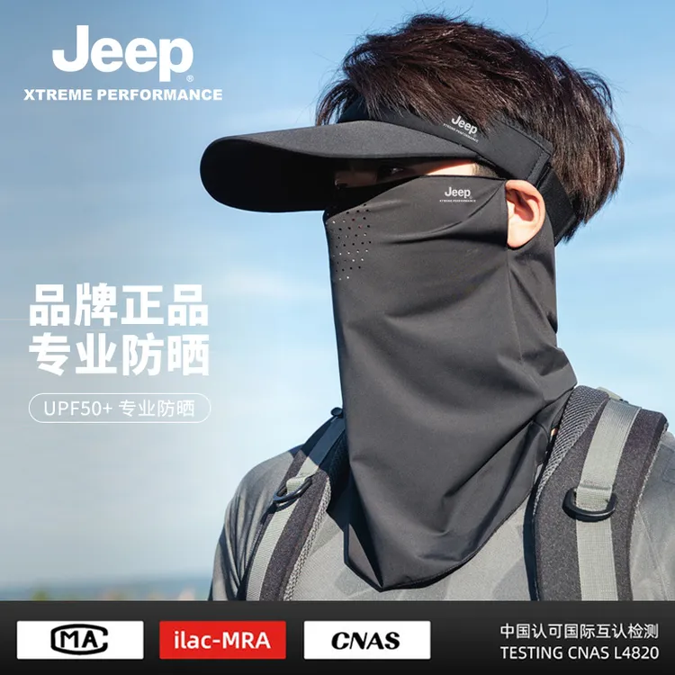 jeep吉普男士防晒面罩夏季遮阳骑车防护防紫外线户外透气空顶帽男