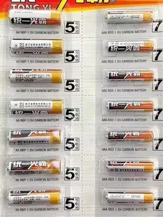 5号7号空调电视遥控器计算器体重秤手电筒钟表玩具都能用耐用碳性