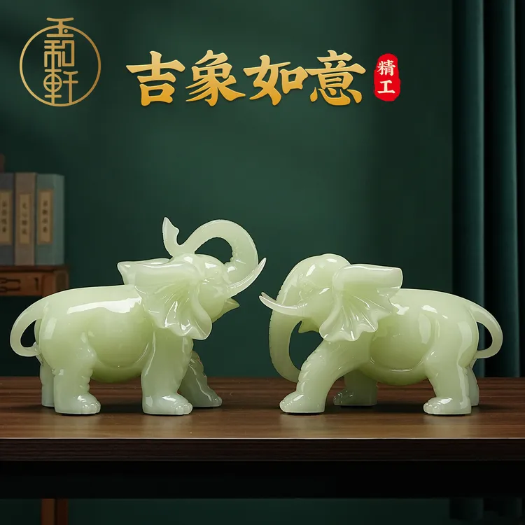 大象摆件乔迁新居客厅玄关电视酒柜装饰高档工艺品搬家庭礼物送人