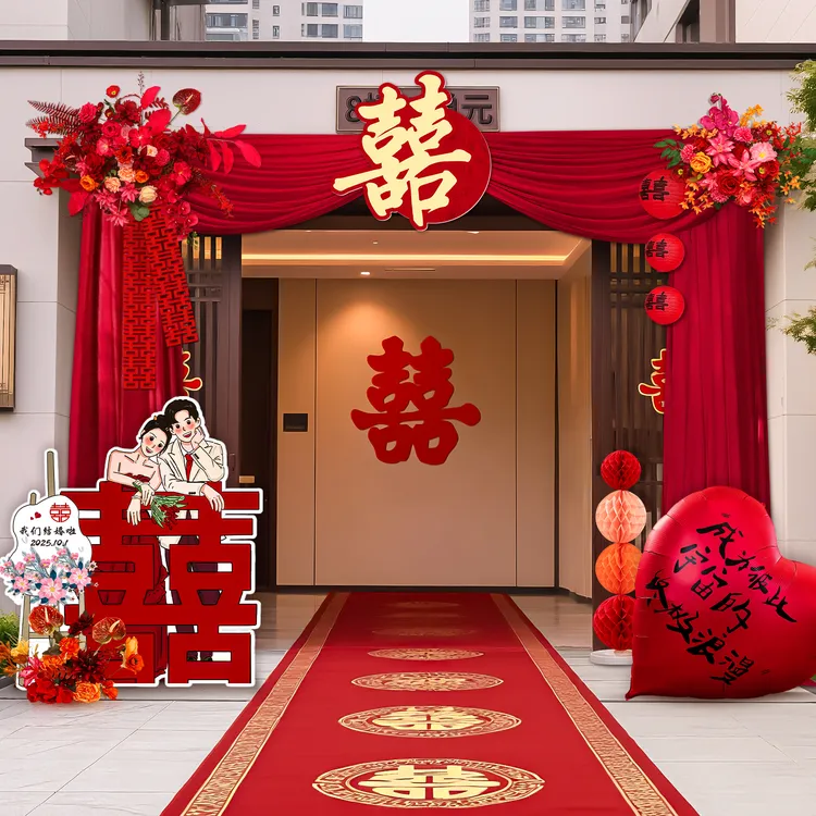 结婚单元门红绸布幔农村自建房院子大门装饰别墅庭院婚礼布置套装