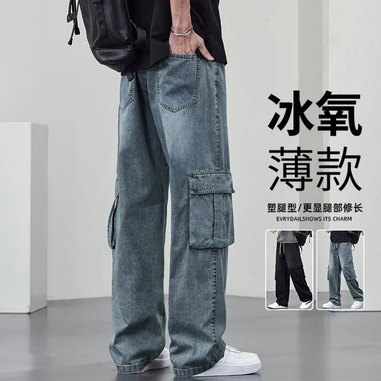 玛斯柏冰氧牛仔裤男士夏季2025新款直筒痞帅美式潮牌休闲工装裤子