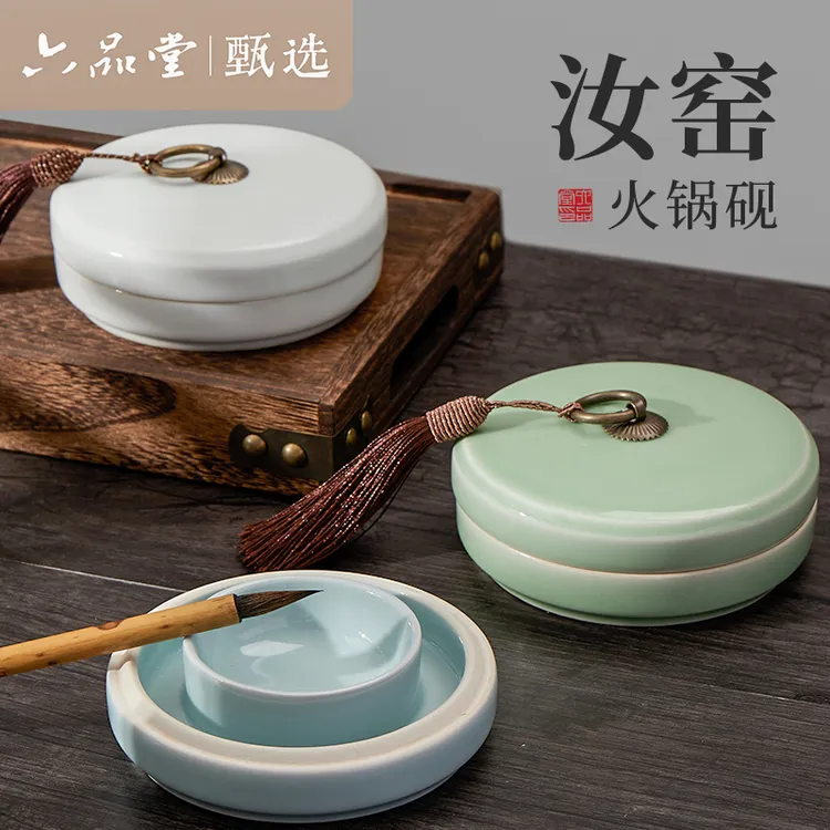 文房四宝墨池陶瓷笔洗复古笔洗缸仿古墨汁青瓷墨盘六品堂甄选