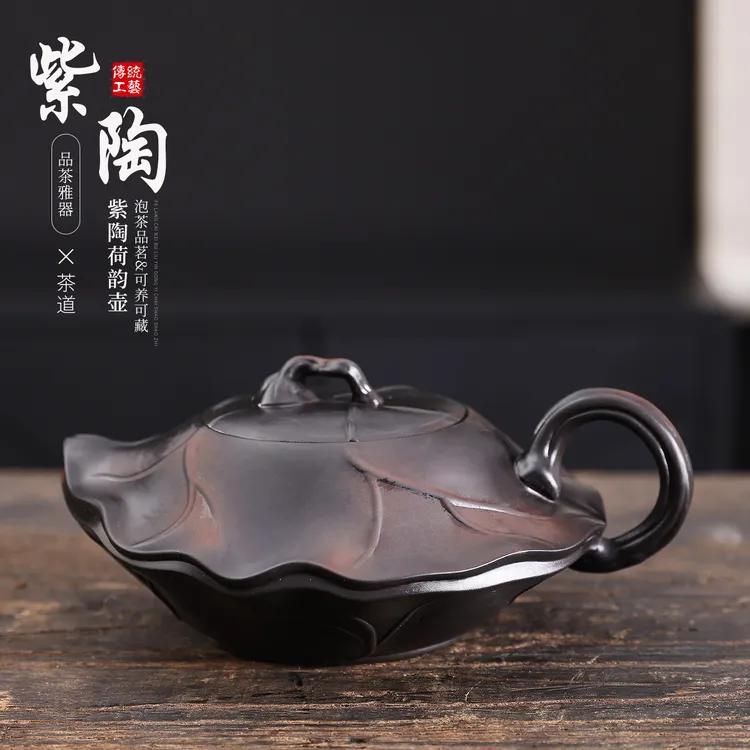 紫陶富甲天下荷叶凤鸣壶大容量家用中式泡茶壶复古紫砂C127商品图