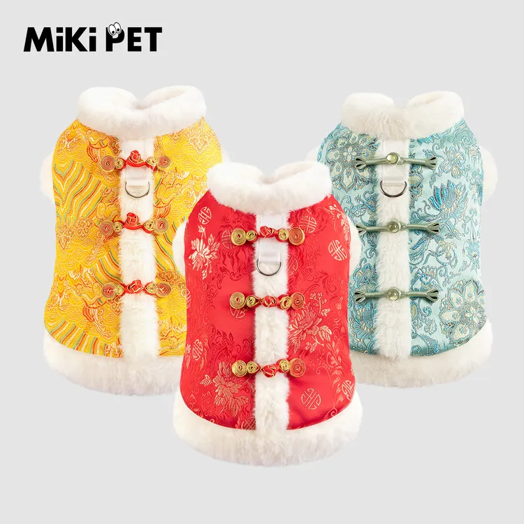 小中大型犬狗狗冬款衣服中式唐装新年加厚保暖过年旗袍宠物边牧