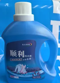 洗衣液家庭装护理亲肤