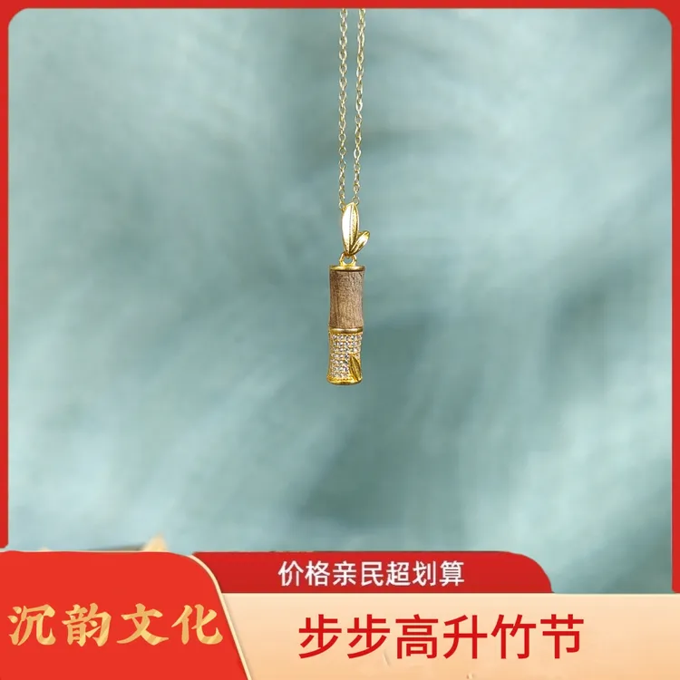 吊坠925银 【正品保障】竹节项链生日中秋礼物送女友送老婆送妈妈