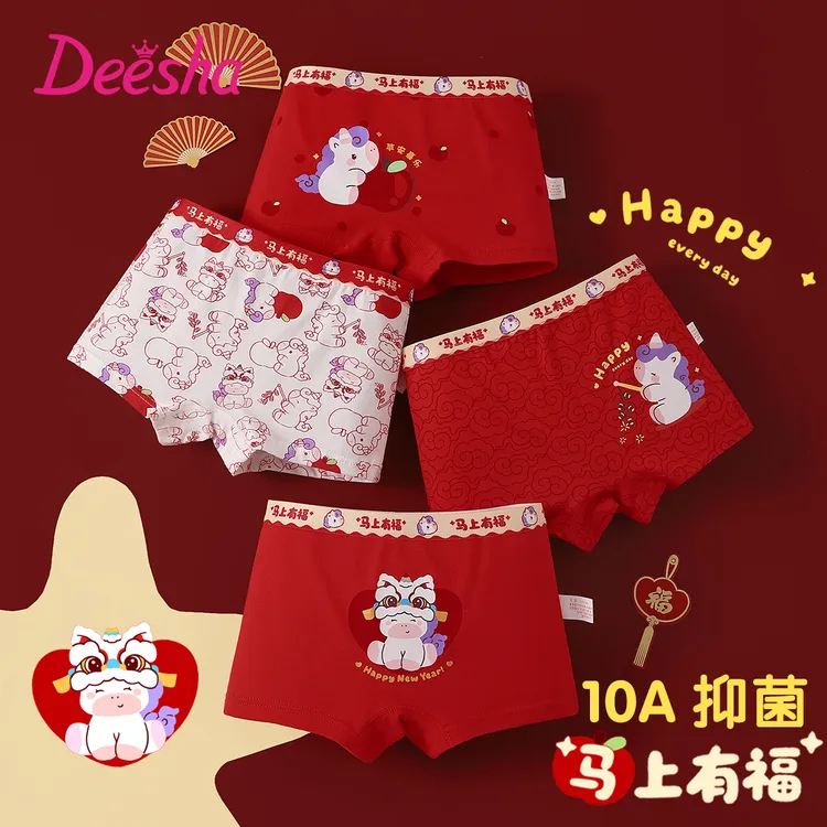 DEESHA/笛莎新年女童内裤本命年纯棉红色中大童宝宝亲肤儿童内裤