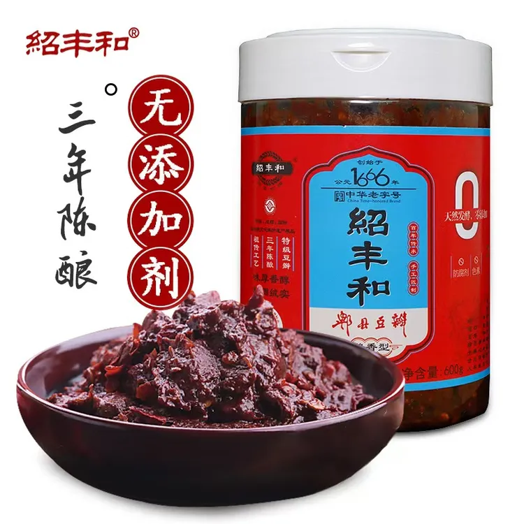 【中华老字号】绍丰和特级正宗郫县手工豆瓣酱