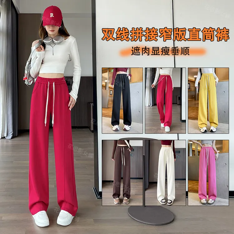 『专柜重磅棉』2025新款秋冬重磅棉直筒裤专柜品质男女同款显瘦遮肉百搭直筒裤子