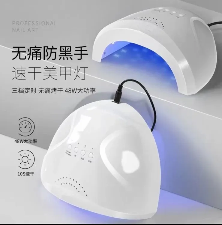 美甲灯速干光疗机甲油胶不黑手照小型指甲烘干机美甲店专用蓝光灯