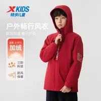 保暖风衣 特步少年保暖风衣秋冬时尚运动外套676325339058