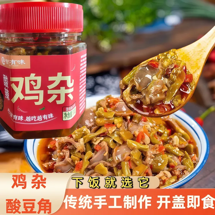 湖南特产酸辣鸡杂酸豆角鸡杂剁辣椒酱下饭菜新鲜拌饭酱手工开胃菜