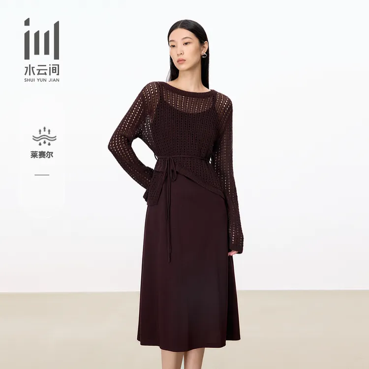 水云间女装 莱赛尔醋酸修身吊带针织连衣裙2025秋新款12530130