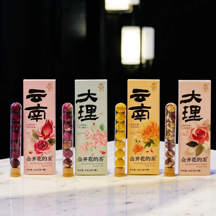 云南伴手礼大理旅游特产会开花的茶龙珠花茶整朵送人礼品唯云