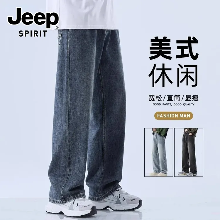 JEEPSPIRIT吉普美式潮牌牛仔裤男士秋冬新款痞帅高街宽松阔腿长裤
