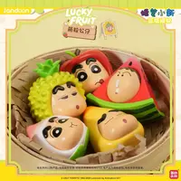 简动文创 蜡笔小新水果萌粒盲盒（代拆）