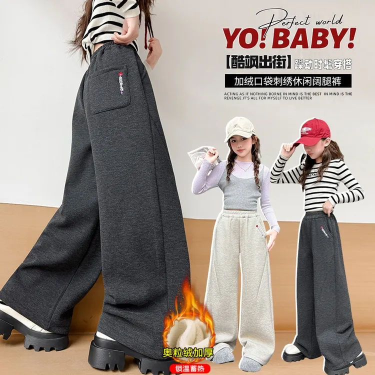 女童裤子冬季加绒一体绒卫裤2025新款儿童加厚裤子女孩大童休闲裤