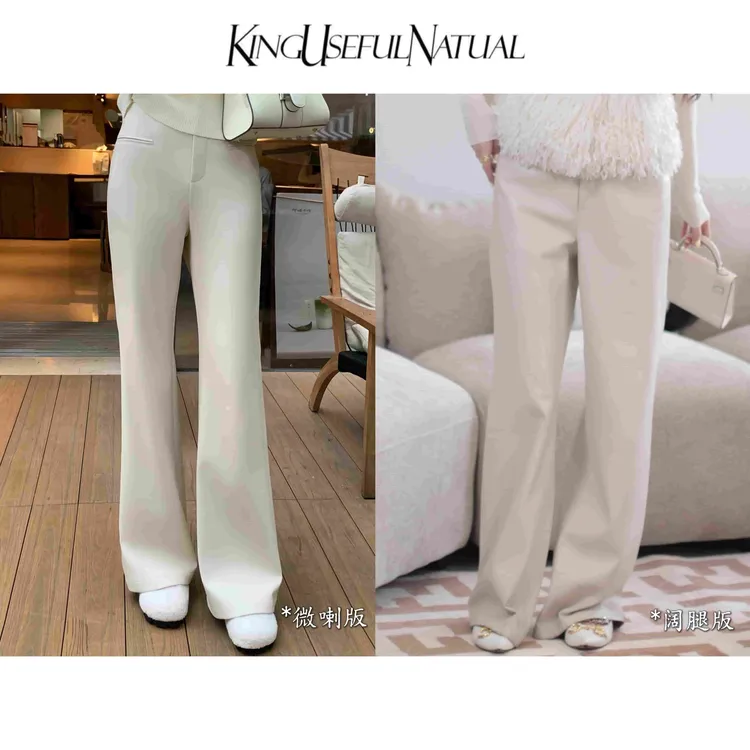 KUN【建模裤】微喇+阔腿双版本 谁穿谁瘦加绒米灰杏色秋冬皮裤子