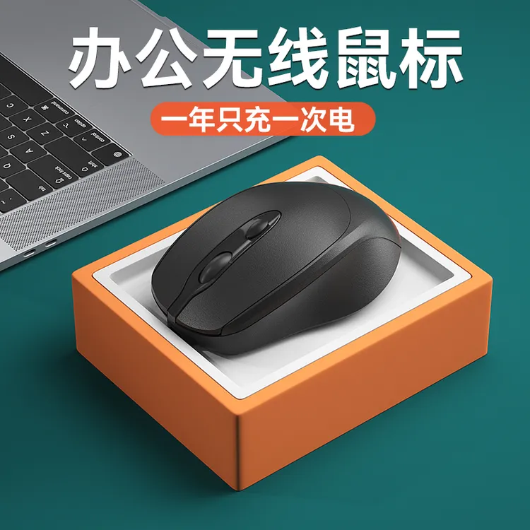 无线蓝牙鼠标双模充电款便携静音家用办公笔记本台式电脑外接滑鼠