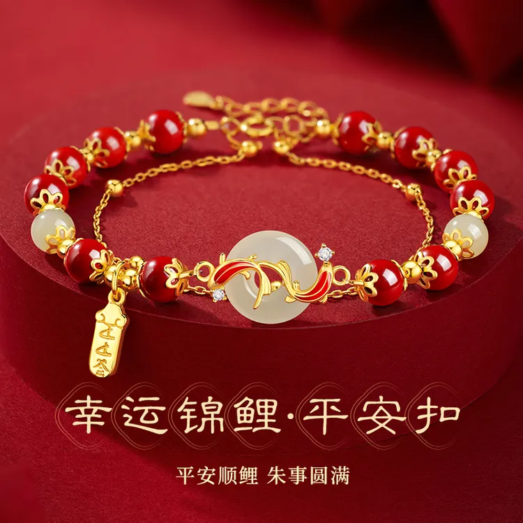 925银手链 锦鲤平安扣手链纯银女生新款轻奢七夕圣诞节礼物送女友