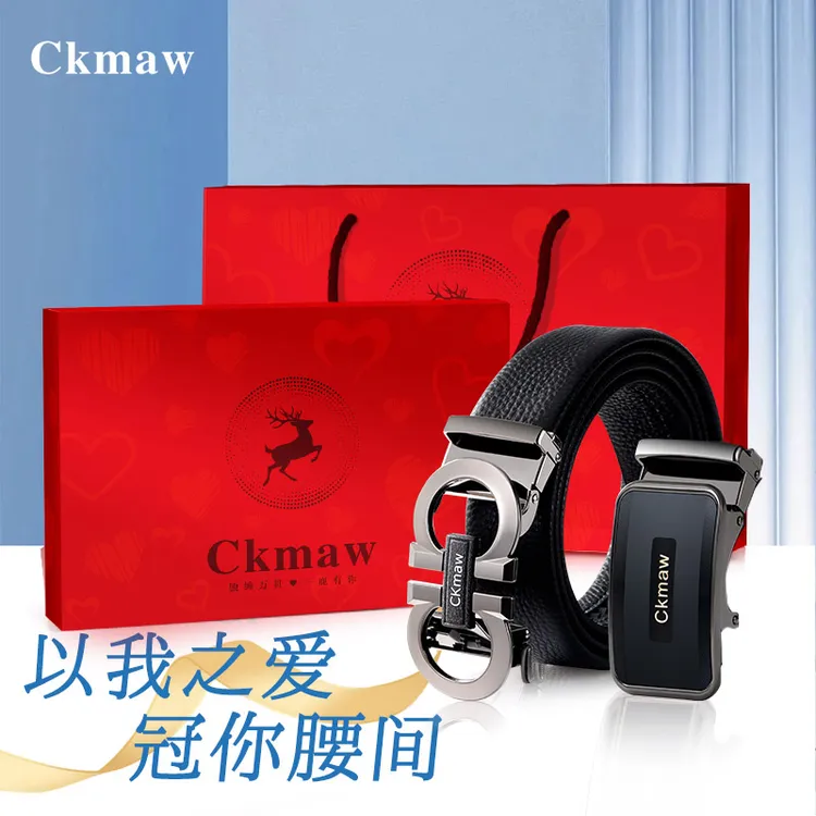 七夕情人节送老公男友生日礼物真牛皮男士腰带自动扣礼盒装