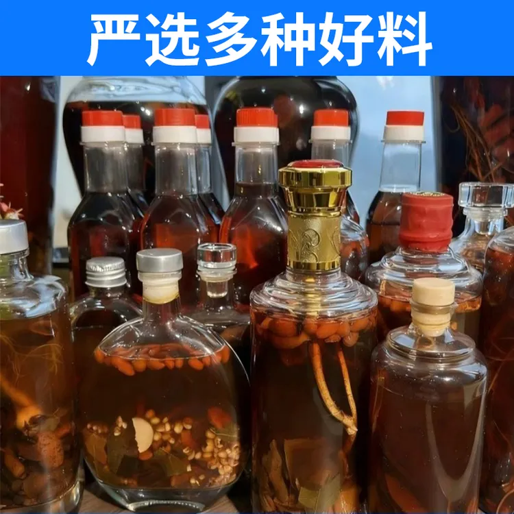 苗湘泡制好的酒 精选特色山货酒果 MX-2
