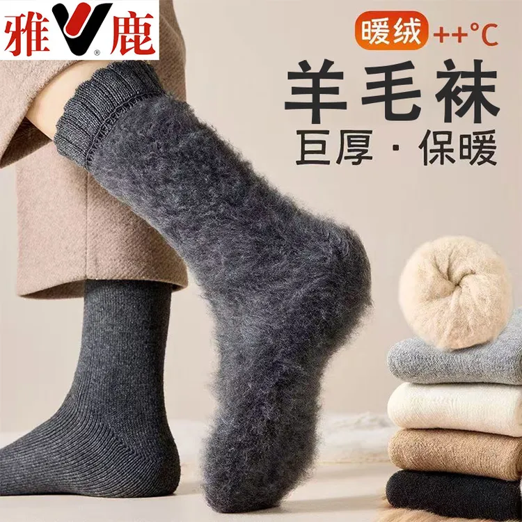 V/雅鹿巨厚毛绒袜子男士秋冬加厚加绒长袜舒适简约中筒袜冬季保暖