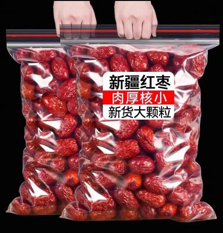 【到手2斤】新疆大枣皮薄肉厚 泡水煮粥直接吃