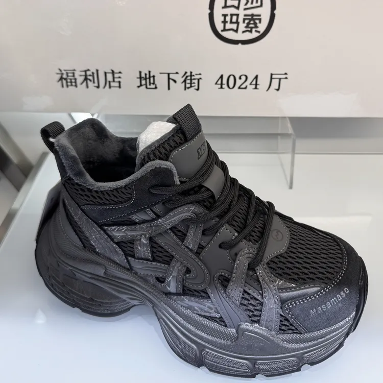 玛莎玛索二棉老爹鞋02-306