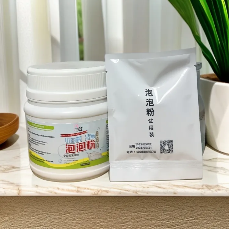 【直播专享】亿佳鑫/芮舍小白鞋泡泡粉延缓氧化发黄亮白如新家用