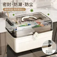 6个无格1个详情见规格药箱箱子家庭装工具大容量医药箱防尘