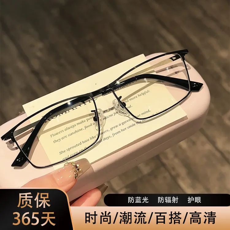 老花眼镜百搭时尚超轻防蓝光抗疲劳中老年人男老花镜潮流高清镜片