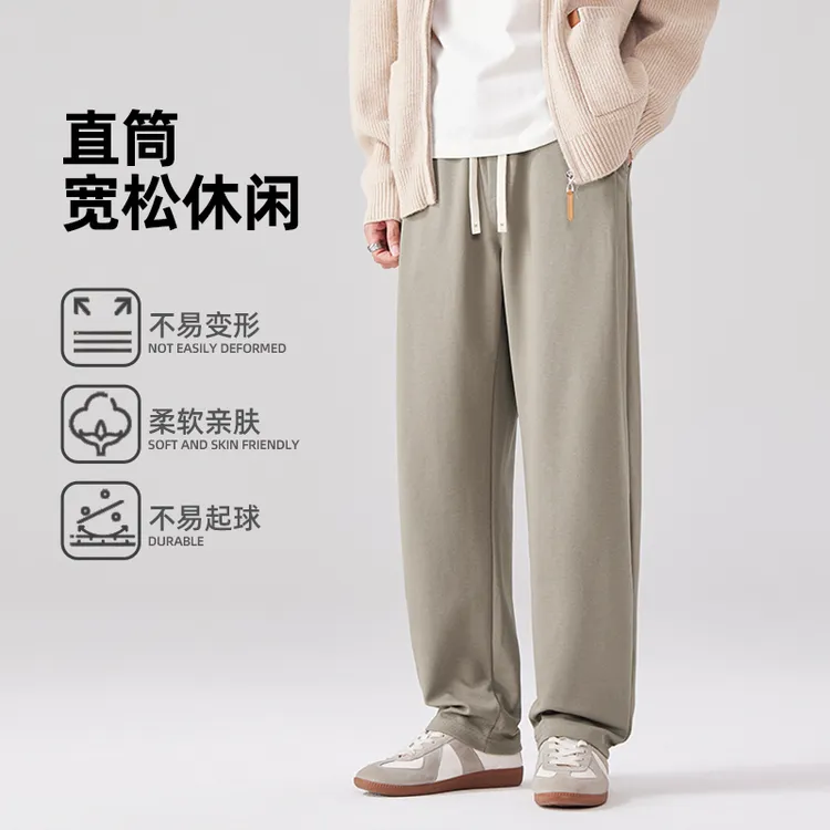 秋季斜纹精梳棉男士小锥裤休闲裤通勤垂感直筒柔软亲肤百搭宽松