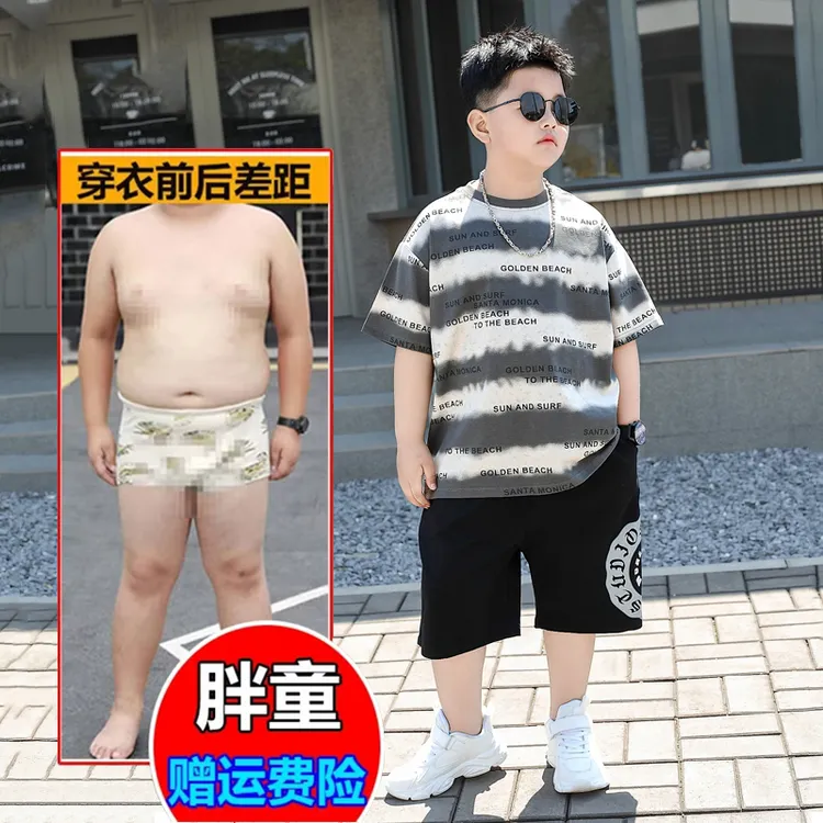 小胖墩胖童装男童加肥加大短袖套装中大童6-16岁纯棉运动两件套夏
