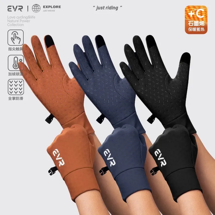 EVR骑行长指手套秋冬男女石墨烯保暖加绒公路自行车触屏骑行装备