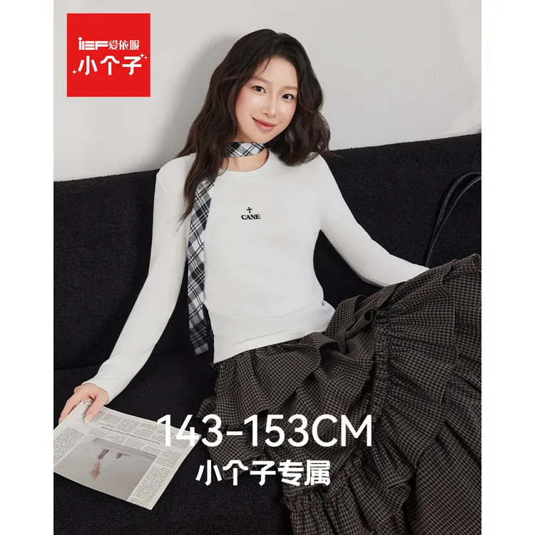 IEF/爱依服2025秋冬新款时尚简约休闲通勤百搭打底上衣