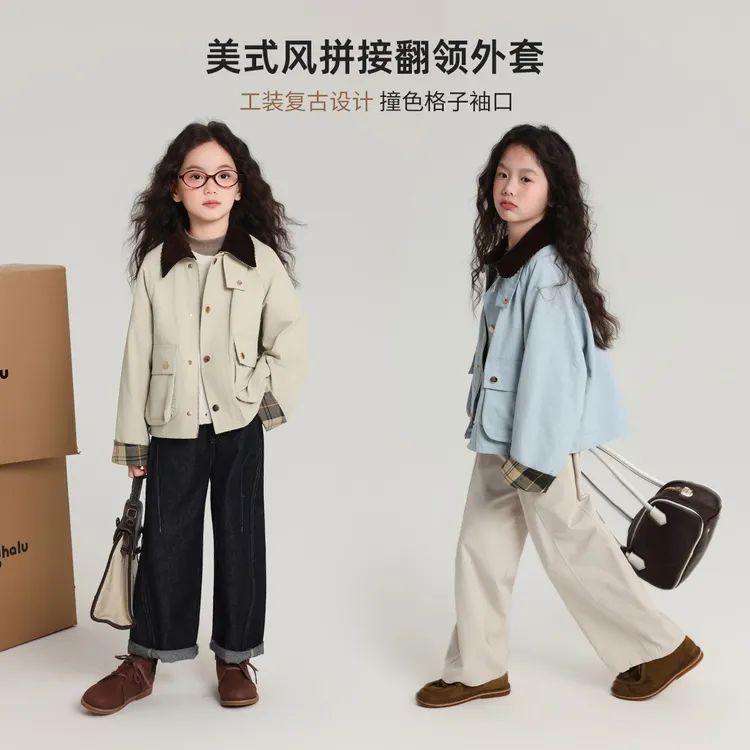 布丁哈鲁 【高智风】美式风拼接外套女童秋季2025新款G53CA232