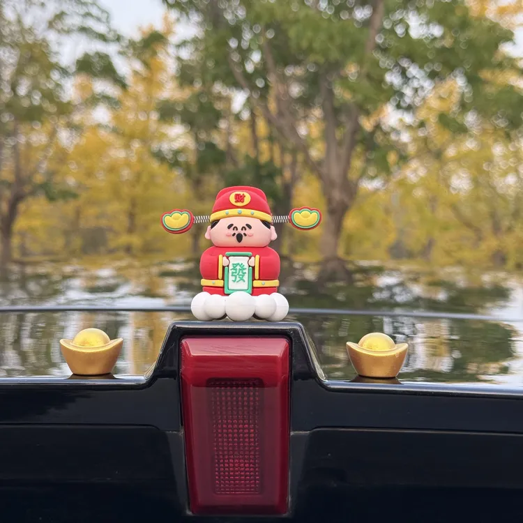 可爱卡通双面财神爷立体汽车摆件中控台办公桌电动车装饰新年摆件