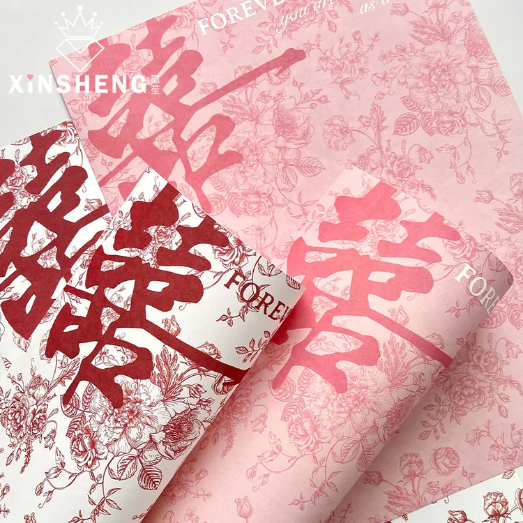 芯苼 喜上梢·婚庆浪漫包装纸&卡片 花店花束diy婚礼礼品资材