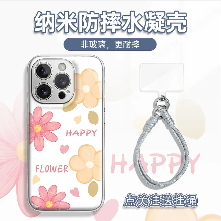 适用于苹果17/16/华为/vivo/OPPO时尚个性金属漆水凝手机壳AM0776