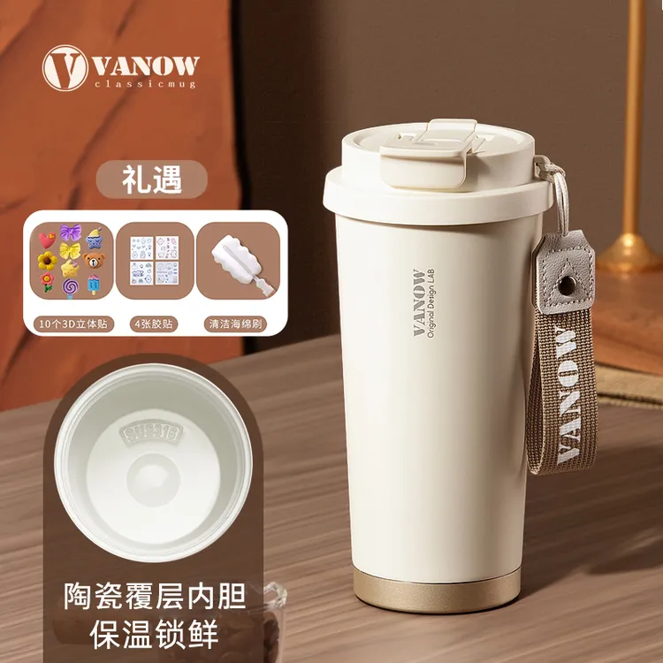 vanow经典咖啡杯定制DIY轻奢保温杯吸管杯高档女士陶瓷大容量便携