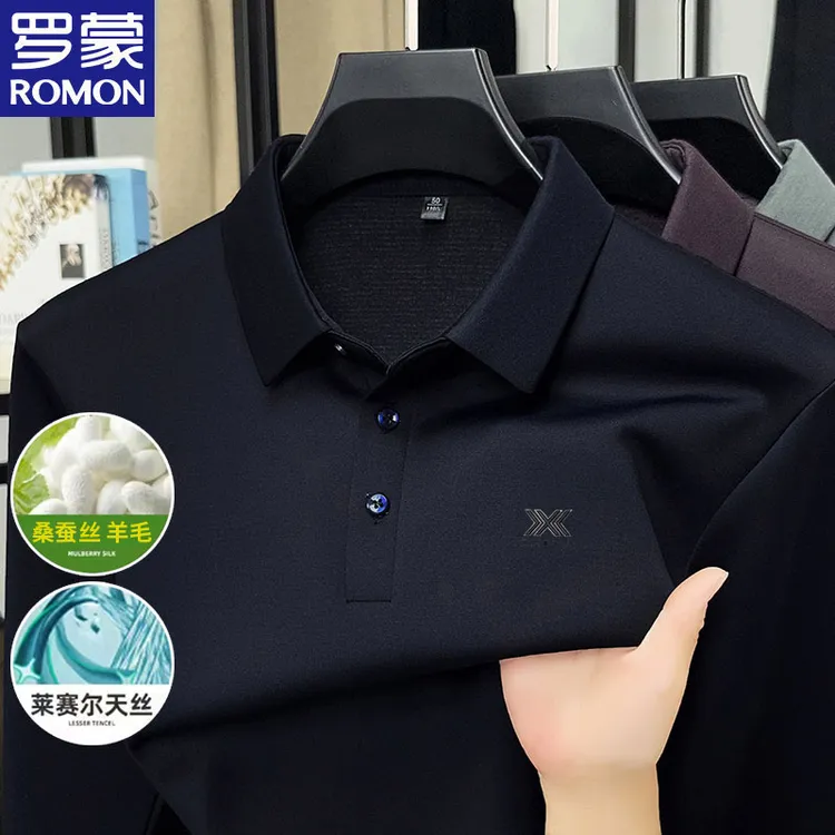 【羊毛+桑蚕丝】罗蒙新款男士POLO衫透气翻领长袖上衣秋装轻奢柔软 