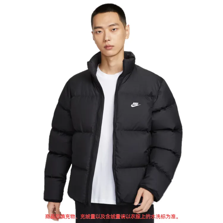 nike耐克男子运动休闲羽绒服外套IB2976-010