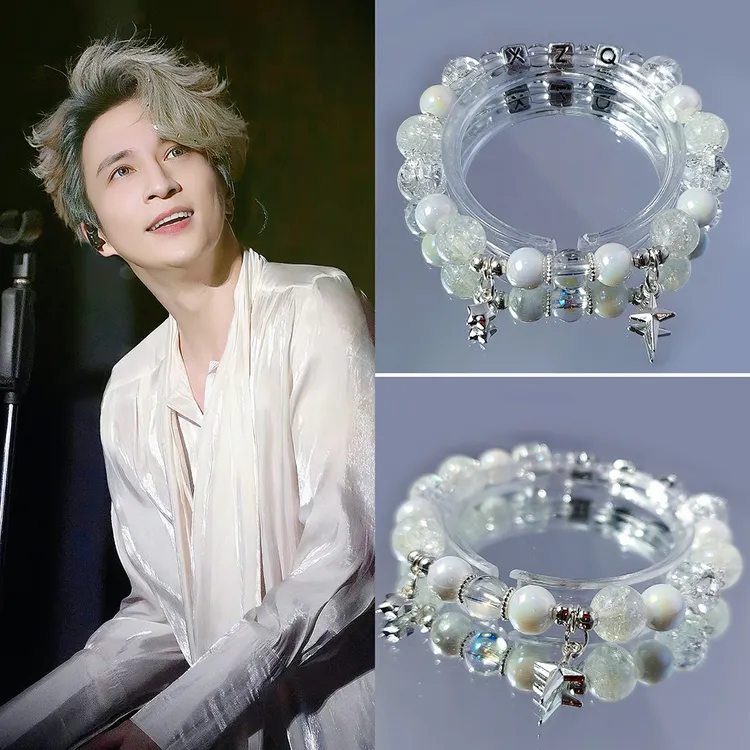 薛之谦应援手串谦友原创手链高颜值闺蜜生日礼物演唱会应援周边
