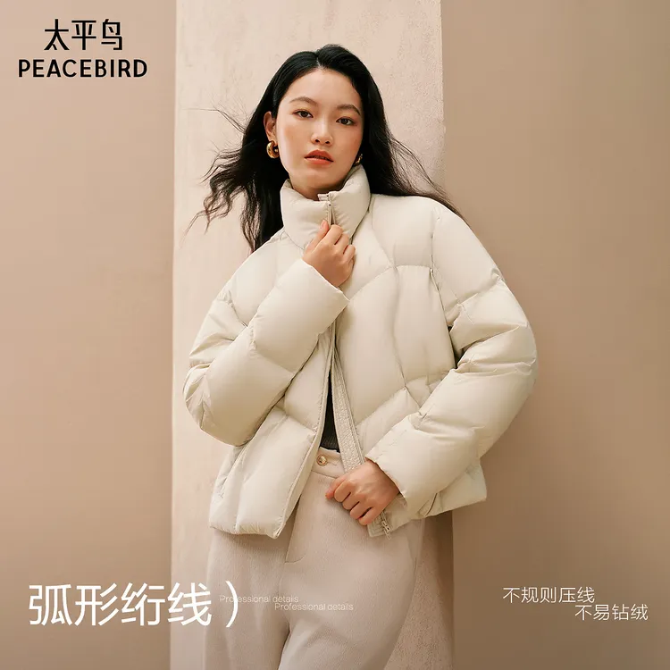 【赵老板专属】太平鸟小火山短款立领泡芙羽绒服保暖AAACE412R