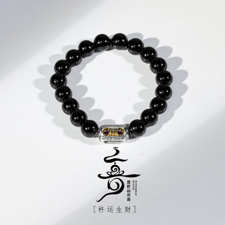 【杵运生才】普陀山小帅碧玺单圈手串约10mm（发货多样性一件）K21872
