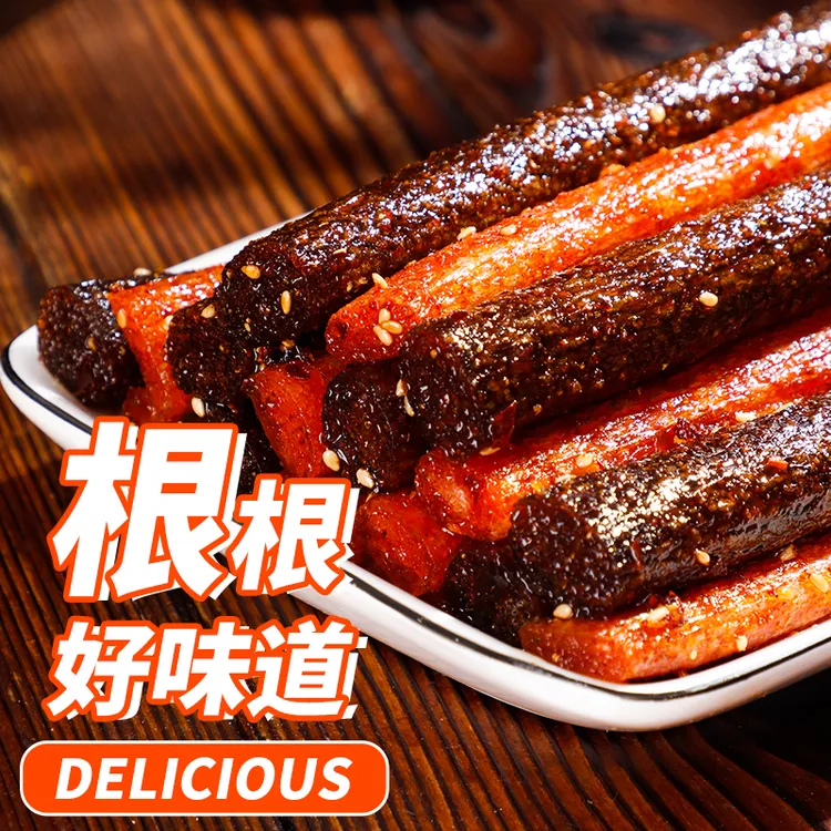 15根一根筋魔鬼辣棒大长筋辣条爆辣香辣口味美味解馋童年零食小吃